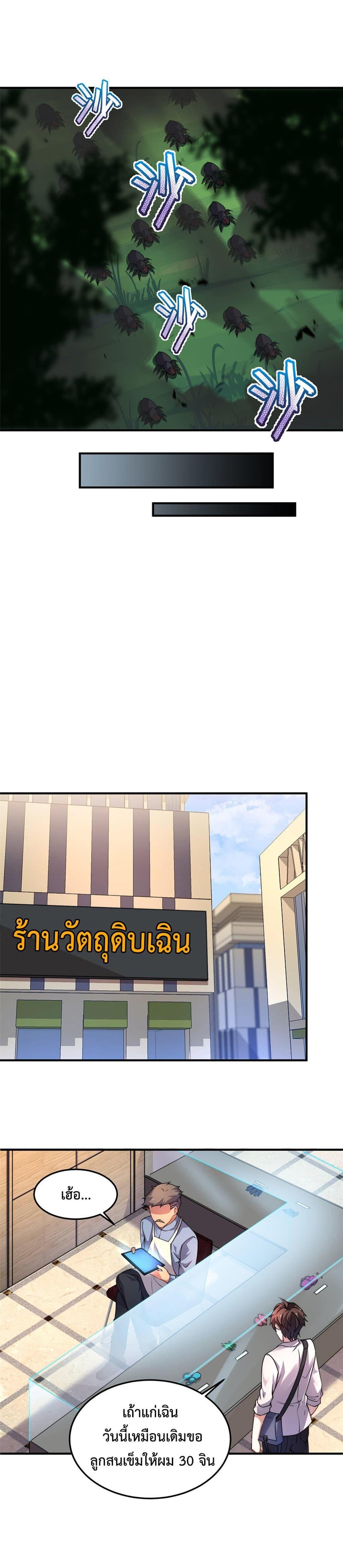 Manga-lc-com อ่านมังงะ อ่านการ์ตูน ออนไลน์ ฟรี Monster Pet Evolution ตอนที่ 1 2 3 4 5 6 7 8 9 10 11 12 13 14 ฟรี ไม่มีโฆษณา Manga-lc - อ่าน มังงะ อ่าน การ์ตูน ออนไลน์ อ่านมังงะ ฟรี