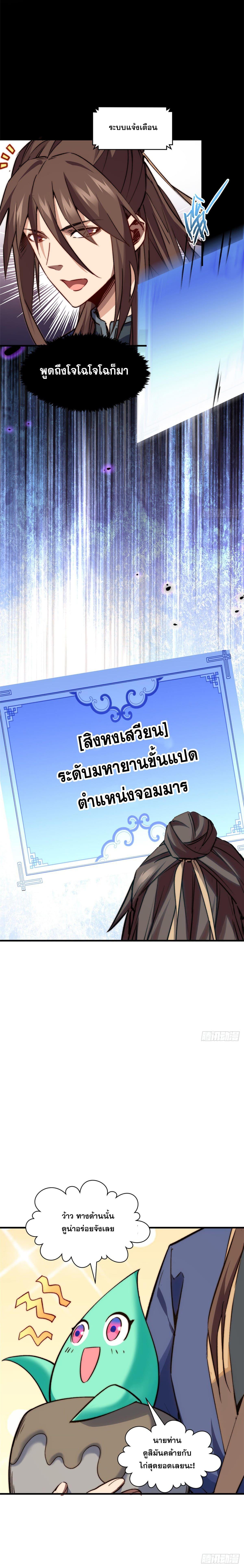 Manga-lc-com อ่านมังงะ อ่านการ์ตูน ออนไลน์ ฟรี Top Tier Providence ตอนที่ 1 2 3 4 5 6 7 8 9 10 11 12 13 14 ฟรี ไม่มีโฆษณา Manga-lc - อ่าน มังงะ อ่าน การ์ตูน ออนไลน์ อ่านมังงะ ฟรี