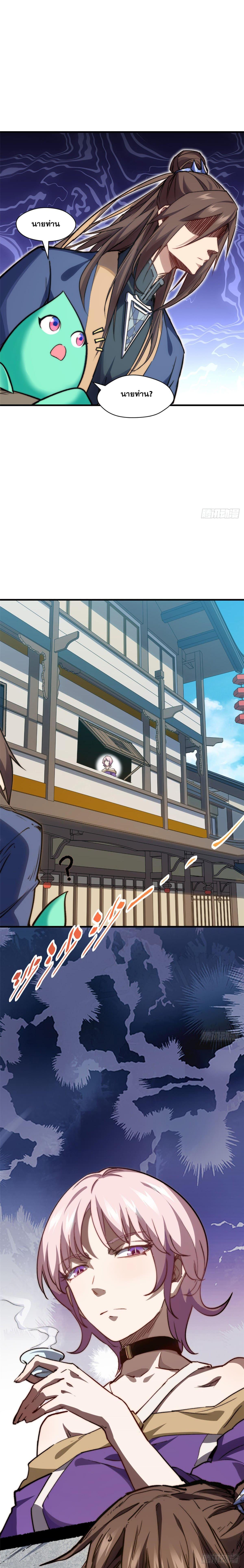 Manga-lc-com อ่านมังงะ อ่านการ์ตูน ออนไลน์ ฟรี Top Tier Providence ตอนที่ 1 2 3 4 5 6 7 8 9 10 11 12 13 14 ฟรี ไม่มีโฆษณา Manga-lc - อ่าน มังงะ อ่าน การ์ตูน ออนไลน์ อ่านมังงะ ฟรี