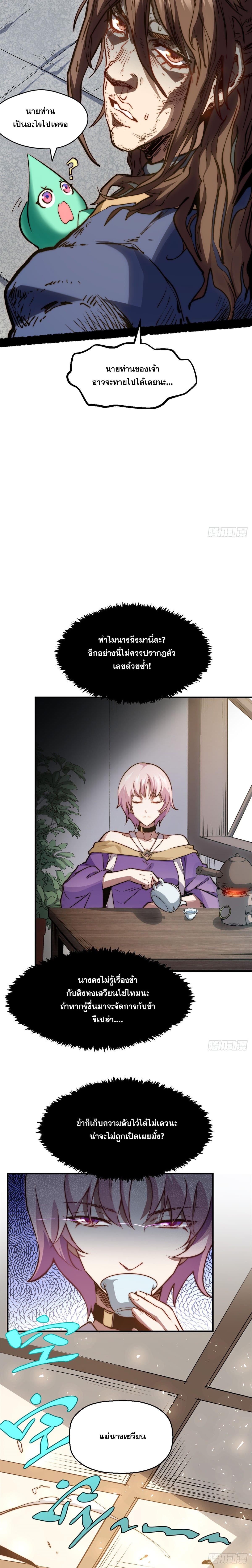 Manga-lc-com อ่านมังงะ อ่านการ์ตูน ออนไลน์ ฟรี Top Tier Providence ตอนที่ 1 2 3 4 5 6 7 8 9 10 11 12 13 14 ฟรี ไม่มีโฆษณา Manga-lc - อ่าน มังงะ อ่าน การ์ตูน ออนไลน์ อ่านมังงะ ฟรี