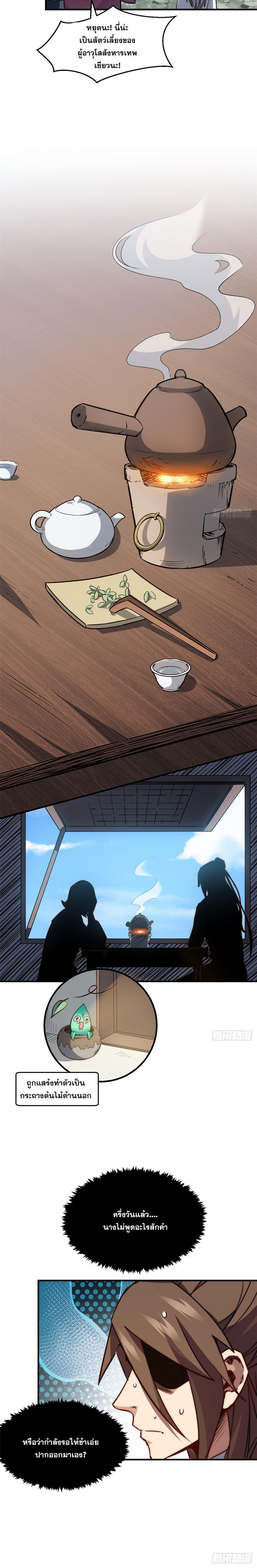 Manga-lc-com อ่านมังงะ อ่านการ์ตูน ออนไลน์ ฟรี Top Tier Providence ตอนที่ 1 2 3 4 5 6 7 8 9 10 11 12 13 14 ฟรี ไม่มีโฆษณา Manga-lc - อ่าน มังงะ อ่าน การ์ตูน ออนไลน์ อ่านมังงะ ฟรี