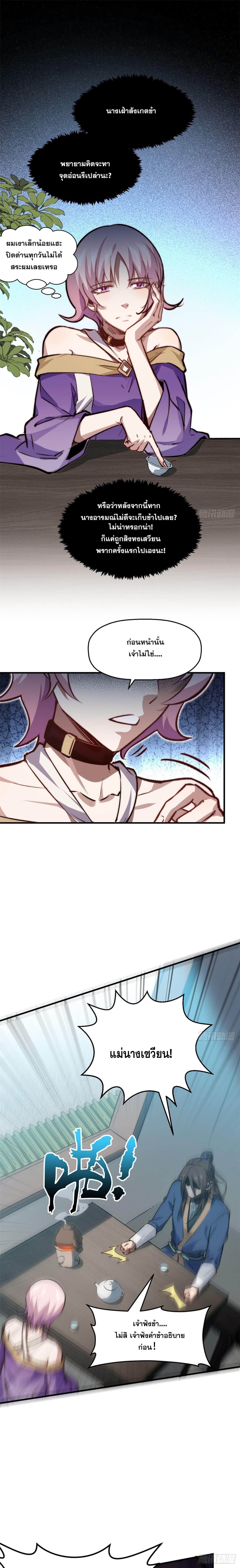 Manga-lc-com อ่านมังงะ อ่านการ์ตูน ออนไลน์ ฟรี Top Tier Providence ตอนที่ 1 2 3 4 5 6 7 8 9 10 11 12 13 14 ฟรี ไม่มีโฆษณา Manga-lc - อ่าน มังงะ อ่าน การ์ตูน ออนไลน์ อ่านมังงะ ฟรี