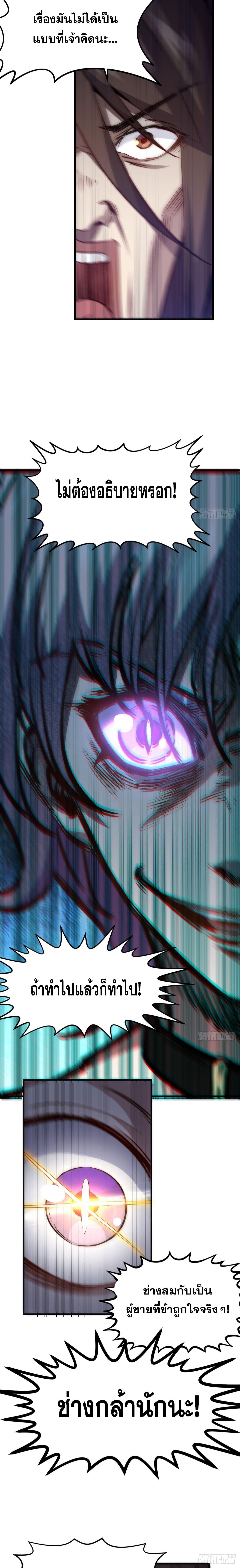 Manga-lc-com อ่านมังงะ อ่านการ์ตูน ออนไลน์ ฟรี Top Tier Providence ตอนที่ 1 2 3 4 5 6 7 8 9 10 11 12 13 14 ฟรี ไม่มีโฆษณา Manga-lc - อ่าน มังงะ อ่าน การ์ตูน ออนไลน์ อ่านมังงะ ฟรี