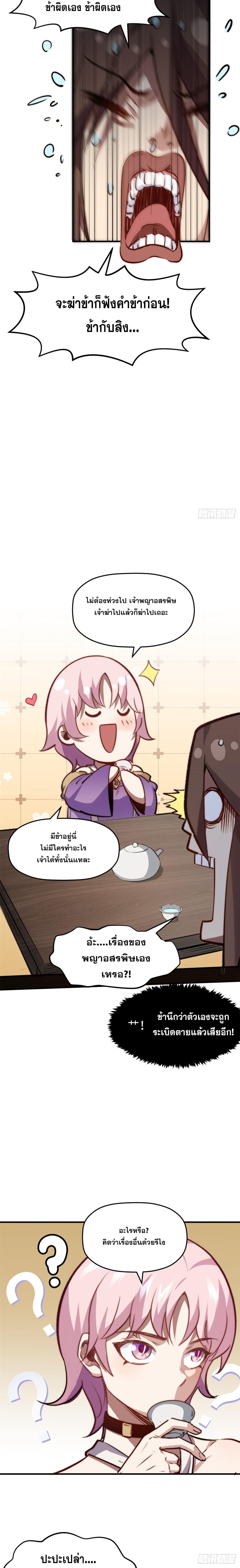 Manga-lc-com อ่านมังงะ อ่านการ์ตูน ออนไลน์ ฟรี Top Tier Providence ตอนที่ 1 2 3 4 5 6 7 8 9 10 11 12 13 14 ฟรี ไม่มีโฆษณา Manga-lc - อ่าน มังงะ อ่าน การ์ตูน ออนไลน์ อ่านมังงะ ฟรี