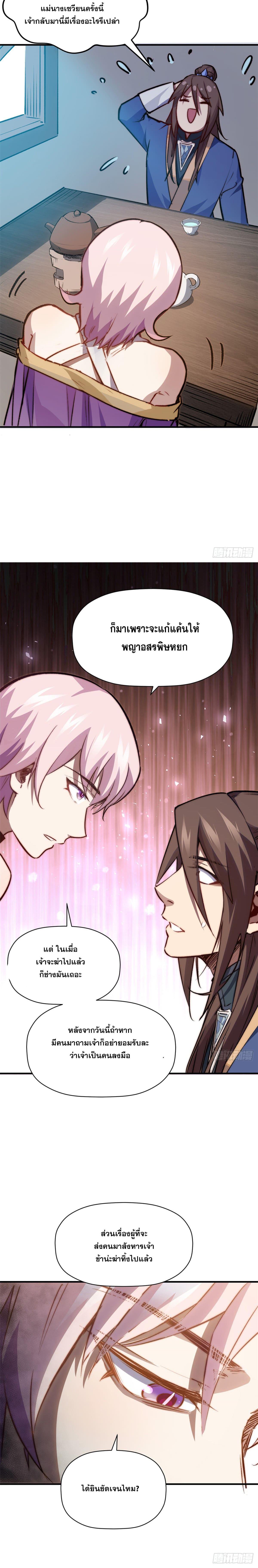 Manga-lc-com อ่านมังงะ อ่านการ์ตูน ออนไลน์ ฟรี Top Tier Providence ตอนที่ 1 2 3 4 5 6 7 8 9 10 11 12 13 14 ฟรี ไม่มีโฆษณา Manga-lc - อ่าน มังงะ อ่าน การ์ตูน ออนไลน์ อ่านมังงะ ฟรี