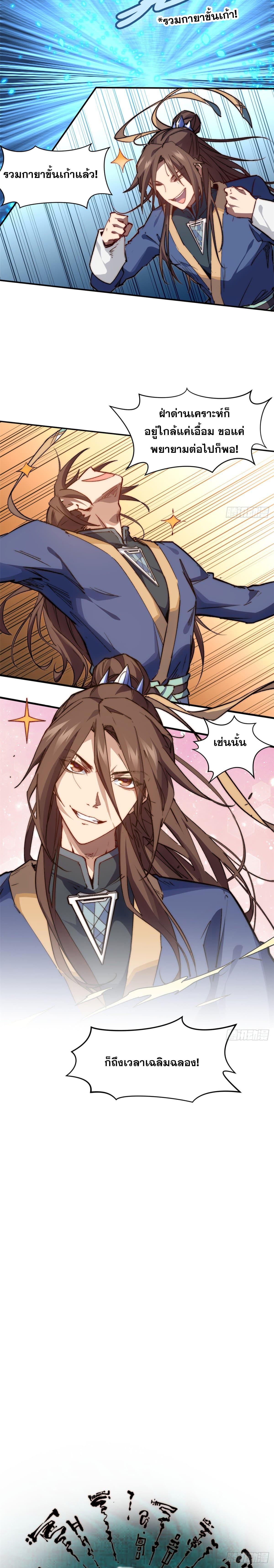 Manga-lc-com อ่านมังงะ อ่านการ์ตูน ออนไลน์ ฟรี Top Tier Providence ตอนที่ 1 2 3 4 5 6 7 8 9 10 11 12 13 14 ฟรี ไม่มีโฆษณา Manga-lc - อ่าน มังงะ อ่าน การ์ตูน ออนไลน์ อ่านมังงะ ฟรี