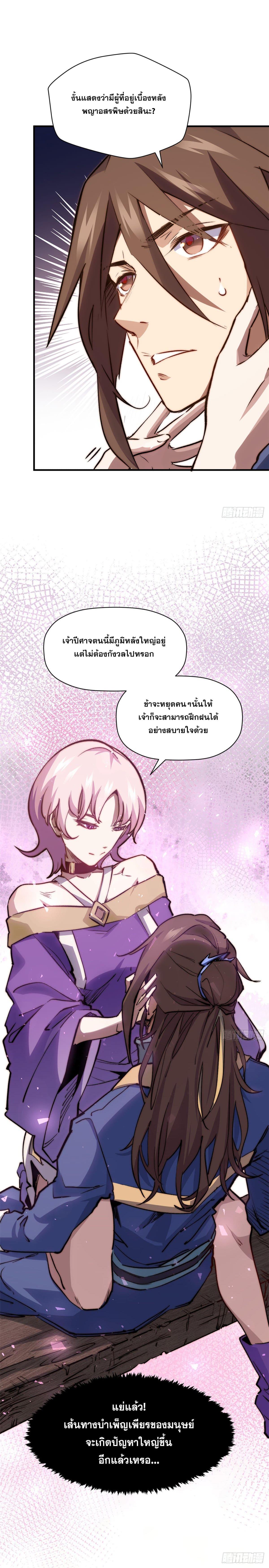 Manga-lc-com อ่านมังงะ อ่านการ์ตูน ออนไลน์ ฟรี Top Tier Providence ตอนที่ 1 2 3 4 5 6 7 8 9 10 11 12 13 14 ฟรี ไม่มีโฆษณา Manga-lc - อ่าน มังงะ อ่าน การ์ตูน ออนไลน์ อ่านมังงะ ฟรี