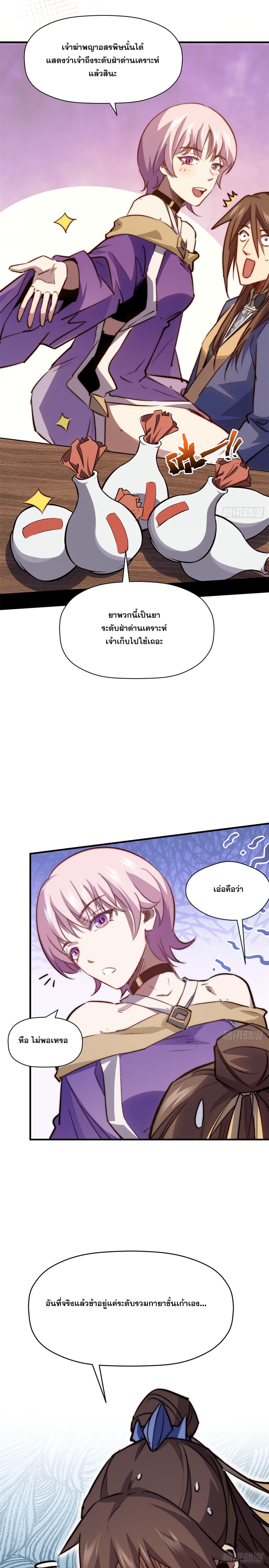 Manga-lc-com อ่านมังงะ อ่านการ์ตูน ออนไลน์ ฟรี Top Tier Providence ตอนที่ 1 2 3 4 5 6 7 8 9 10 11 12 13 14 ฟรี ไม่มีโฆษณา Manga-lc - อ่าน มังงะ อ่าน การ์ตูน ออนไลน์ อ่านมังงะ ฟรี