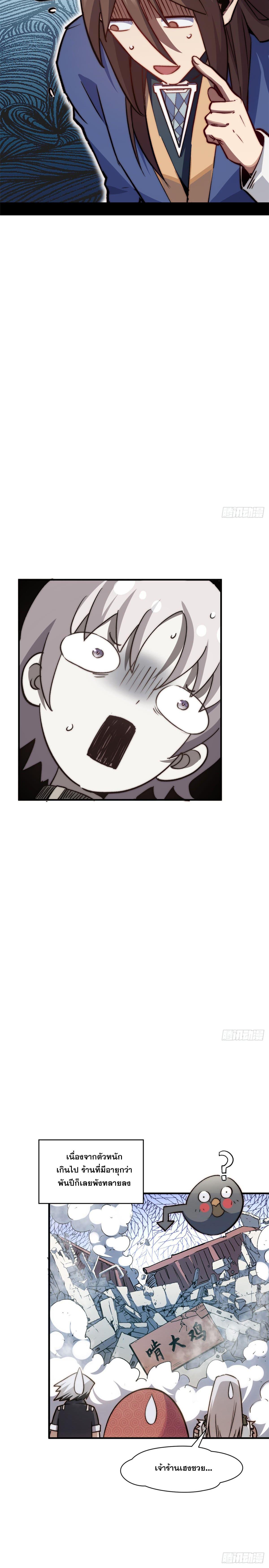 Manga-lc-com อ่านมังงะ อ่านการ์ตูน ออนไลน์ ฟรี Top Tier Providence ตอนที่ 1 2 3 4 5 6 7 8 9 10 11 12 13 14 ฟรี ไม่มีโฆษณา Manga-lc - อ่าน มังงะ อ่าน การ์ตูน ออนไลน์ อ่านมังงะ ฟรี