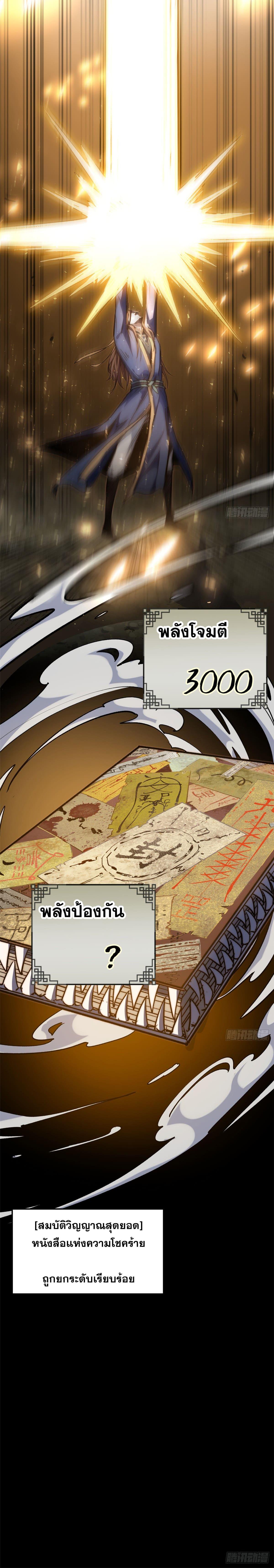 Manga-lc-com อ่านมังงะ อ่านการ์ตูน ออนไลน์ ฟรี Top Tier Providence ตอนที่ 1 2 3 4 5 6 7 8 9 10 11 12 13 14 ฟรี ไม่มีโฆษณา Manga-lc - อ่าน มังงะ อ่าน การ์ตูน ออนไลน์ อ่านมังงะ ฟรี