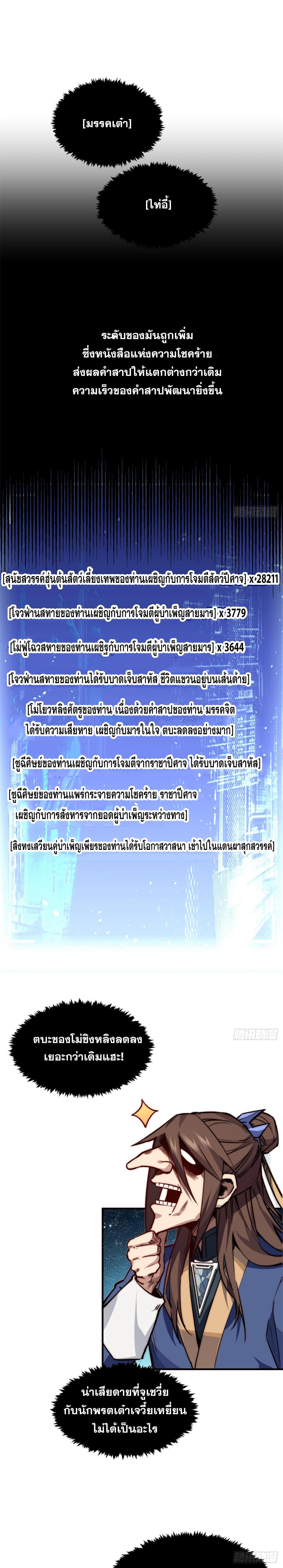 Manga-lc-com อ่านมังงะ อ่านการ์ตูน ออนไลน์ ฟรี Top Tier Providence ตอนที่ 1 2 3 4 5 6 7 8 9 10 11 12 13 14 ฟรี ไม่มีโฆษณา Manga-lc - อ่าน มังงะ อ่าน การ์ตูน ออนไลน์ อ่านมังงะ ฟรี