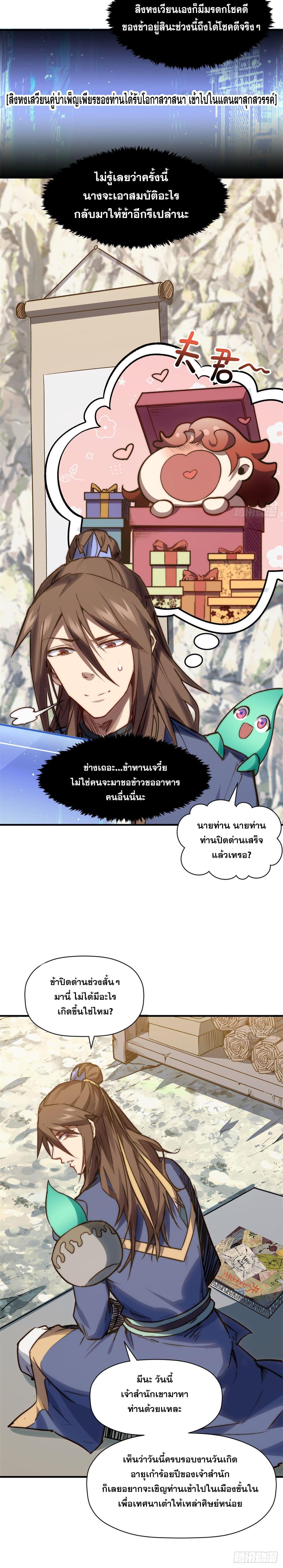 Manga-lc-com อ่านมังงะ อ่านการ์ตูน ออนไลน์ ฟรี Top Tier Providence ตอนที่ 1 2 3 4 5 6 7 8 9 10 11 12 13 14 ฟรี ไม่มีโฆษณา Manga-lc - อ่าน มังงะ อ่าน การ์ตูน ออนไลน์ อ่านมังงะ ฟรี