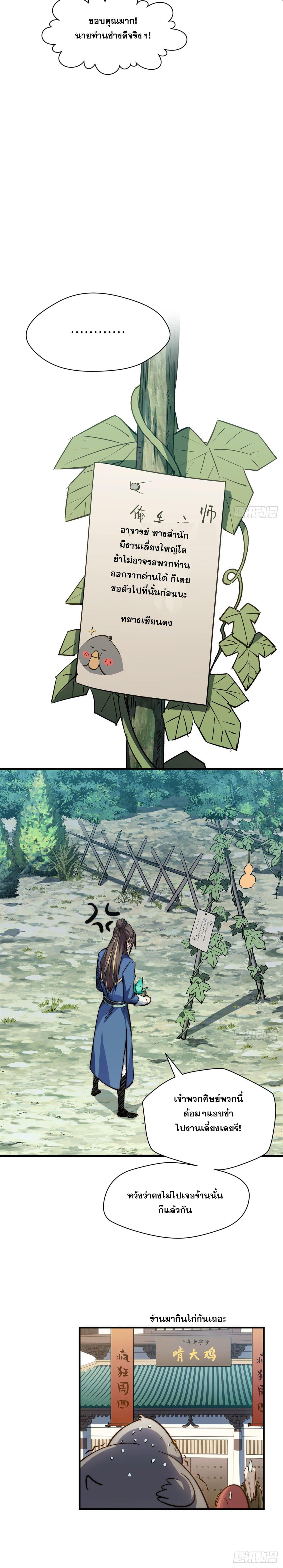 Manga-lc-com อ่านมังงะ อ่านการ์ตูน ออนไลน์ ฟรี Top Tier Providence ตอนที่ 1 2 3 4 5 6 7 8 9 10 11 12 13 14 ฟรี ไม่มีโฆษณา Manga-lc - อ่าน มังงะ อ่าน การ์ตูน ออนไลน์ อ่านมังงะ ฟรี