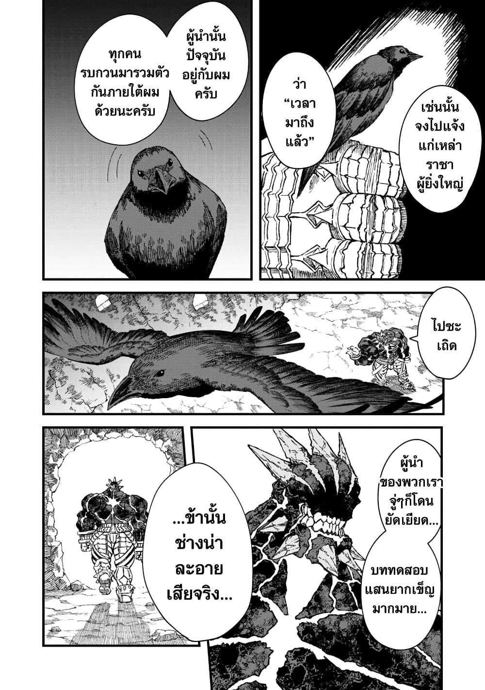 Manga-lc-com อ่านมังงะ อ่านการ์ตูน ออนไลน์ ฟรี Yuusha ni Haiboku shita Maou-sama wa Kaerizaku Tame ni Mamono Guild wo Tsukuru Koto ni Shimashita ตอนที่ 1 2 3 4 5 6 7 8 9 10 11 12 13 14 ฟรี ไม่มีโฆษณา Manga-lc - อ่าน มังงะ อ่าน การ์ตูน ออนไลน์ อ่านมังงะ ฟรี