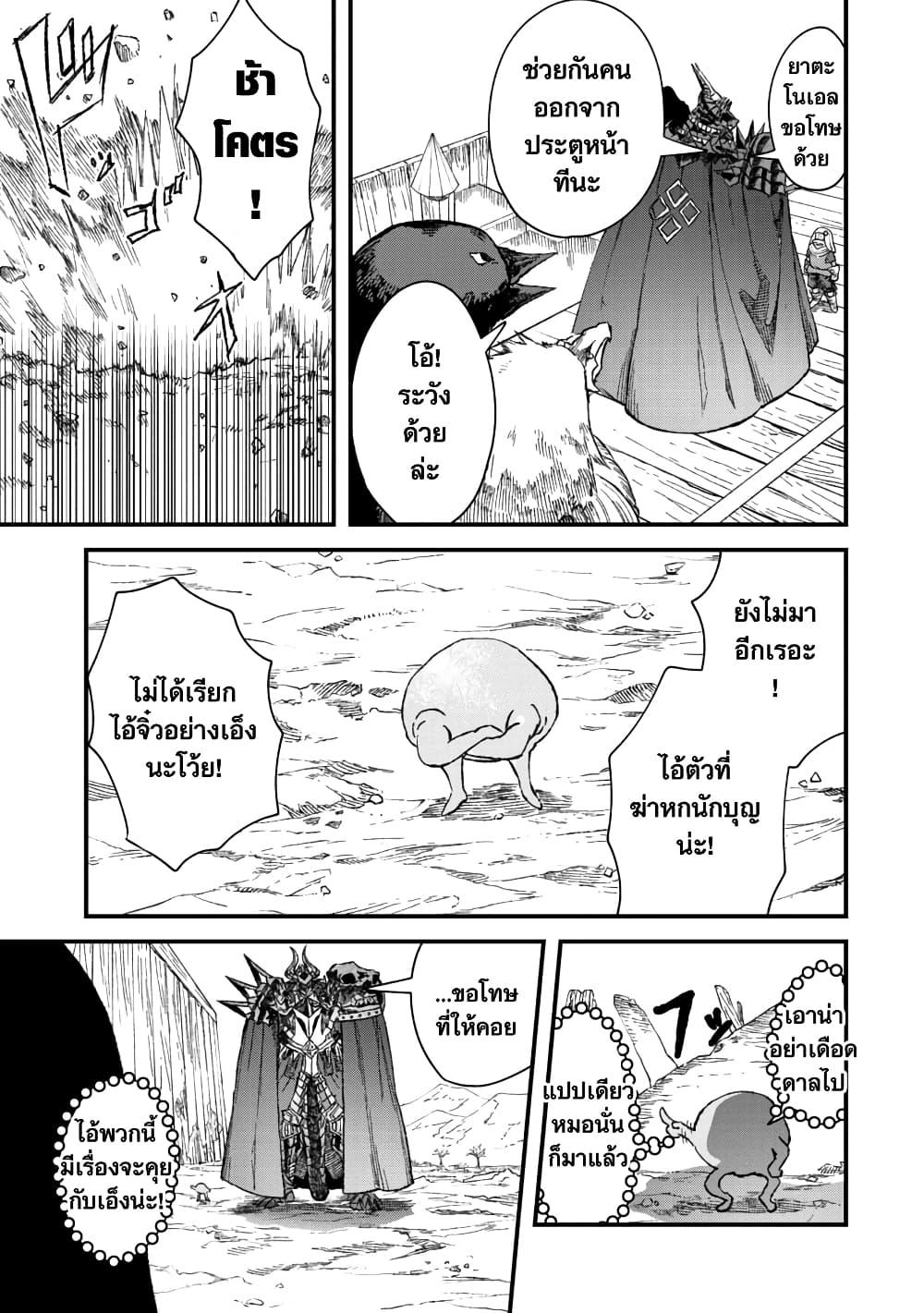 Manga-lc-com อ่านมังงะ อ่านการ์ตูน ออนไลน์ ฟรี Yuusha ni Haiboku shita Maou-sama wa Kaerizaku Tame ni Mamono Guild wo Tsukuru Koto ni Shimashita ตอนที่ 1 2 3 4 5 6 7 8 9 10 11 12 13 14 ฟรี ไม่มีโฆษณา Manga-lc - อ่าน มังงะ อ่าน การ์ตูน ออนไลน์ อ่านมังงะ ฟรี