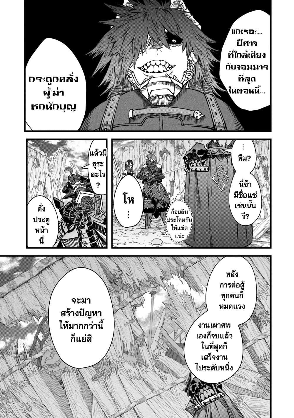 Manga-lc-com อ่านมังงะ อ่านการ์ตูน ออนไลน์ ฟรี Yuusha ni Haiboku shita Maou-sama wa Kaerizaku Tame ni Mamono Guild wo Tsukuru Koto ni Shimashita ตอนที่ 1 2 3 4 5 6 7 8 9 10 11 12 13 14 ฟรี ไม่มีโฆษณา Manga-lc - อ่าน มังงะ อ่าน การ์ตูน ออนไลน์ อ่านมังงะ ฟรี