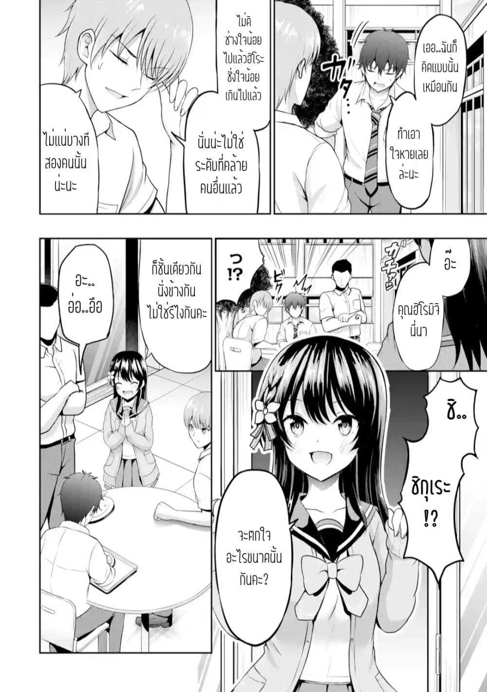Manga-lc-com อ่านมังงะ อ่านการ์ตูน ออนไลน์ ฟรี Kanojo No Imouto To Kiss Wo Shita ตอนที่ 1 2 3 4 5 6 7 8 9 10 11 12 13 14 ฟรี ไม่มีโฆษณา Manga-lc - อ่าน มังงะ อ่าน การ์ตูน ออนไลน์ อ่านมังงะ ฟรี