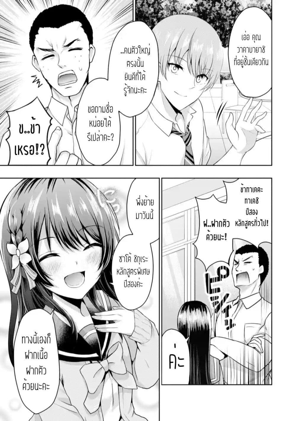Manga-lc-com อ่านมังงะ อ่านการ์ตูน ออนไลน์ ฟรี Kanojo No Imouto To Kiss Wo Shita ตอนที่ 1 2 3 4 5 6 7 8 9 10 11 12 13 14 ฟรี ไม่มีโฆษณา Manga-lc - อ่าน มังงะ อ่าน การ์ตูน ออนไลน์ อ่านมังงะ ฟรี
