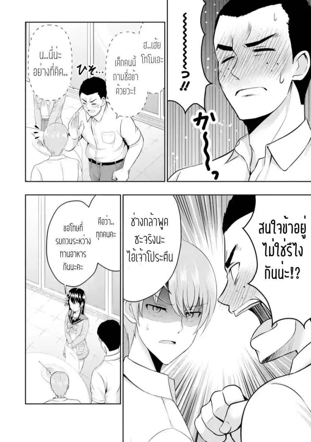 Manga-lc-com อ่านมังงะ อ่านการ์ตูน ออนไลน์ ฟรี Kanojo No Imouto To Kiss Wo Shita ตอนที่ 1 2 3 4 5 6 7 8 9 10 11 12 13 14 ฟรี ไม่มีโฆษณา Manga-lc - อ่าน มังงะ อ่าน การ์ตูน ออนไลน์ อ่านมังงะ ฟรี