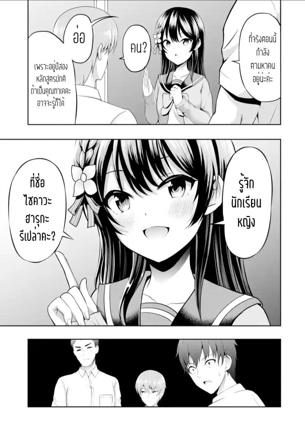 Manga-lc-com อ่านมังงะ อ่านการ์ตูน ออนไลน์ ฟรี Kanojo No Imouto To Kiss Wo Shita ตอนที่ 1 2 3 4 5 6 7 8 9 10 11 12 13 14 ฟรี ไม่มีโฆษณา Manga-lc - อ่าน มังงะ อ่าน การ์ตูน ออนไลน์ อ่านมังงะ ฟรี