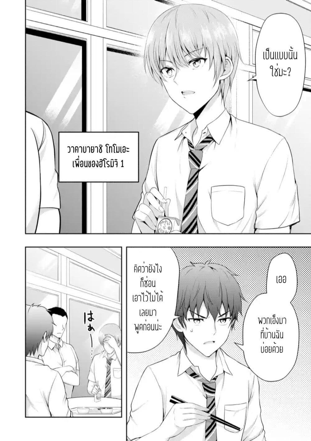 Manga-lc-com อ่านมังงะ อ่านการ์ตูน ออนไลน์ ฟรี Kanojo No Imouto To Kiss Wo Shita ตอนที่ 1 2 3 4 5 6 7 8 9 10 11 12 13 14 ฟรี ไม่มีโฆษณา Manga-lc - อ่าน มังงะ อ่าน การ์ตูน ออนไลน์ อ่านมังงะ ฟรี