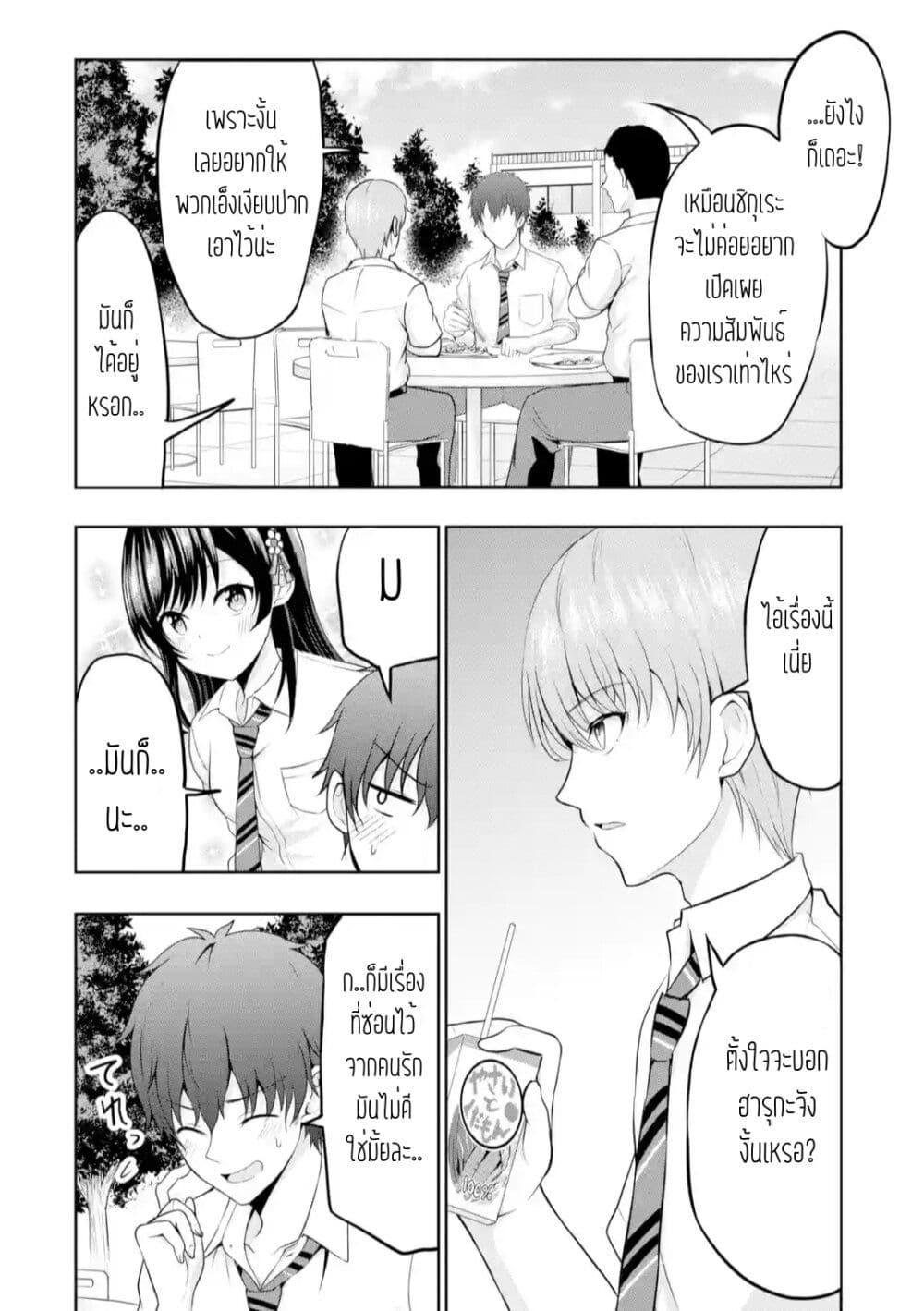 Manga-lc-com อ่านมังงะ อ่านการ์ตูน ออนไลน์ ฟรี Kanojo No Imouto To Kiss Wo Shita ตอนที่ 1 2 3 4 5 6 7 8 9 10 11 12 13 14 ฟรี ไม่มีโฆษณา Manga-lc - อ่าน มังงะ อ่าน การ์ตูน ออนไลน์ อ่านมังงะ ฟรี
