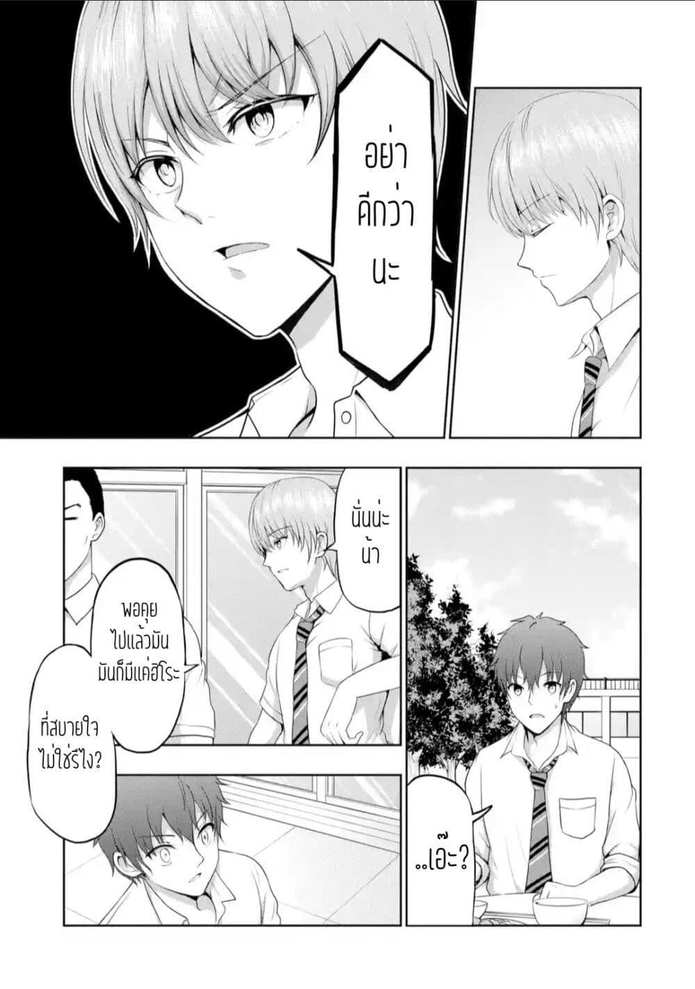 Manga-lc-com อ่านมังงะ อ่านการ์ตูน ออนไลน์ ฟรี Kanojo No Imouto To Kiss Wo Shita ตอนที่ 1 2 3 4 5 6 7 8 9 10 11 12 13 14 ฟรี ไม่มีโฆษณา Manga-lc - อ่าน มังงะ อ่าน การ์ตูน ออนไลน์ อ่านมังงะ ฟรี