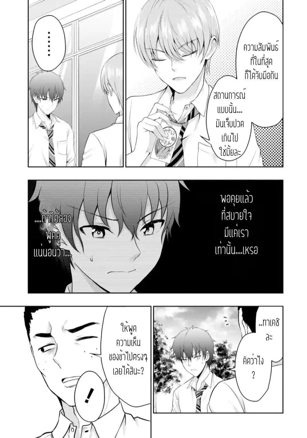 Manga-lc-com อ่านมังงะ อ่านการ์ตูน ออนไลน์ ฟรี Kanojo No Imouto To Kiss Wo Shita ตอนที่ 1 2 3 4 5 6 7 8 9 10 11 12 13 14 ฟรี ไม่มีโฆษณา Manga-lc - อ่าน มังงะ อ่าน การ์ตูน ออนไลน์ อ่านมังงะ ฟรี