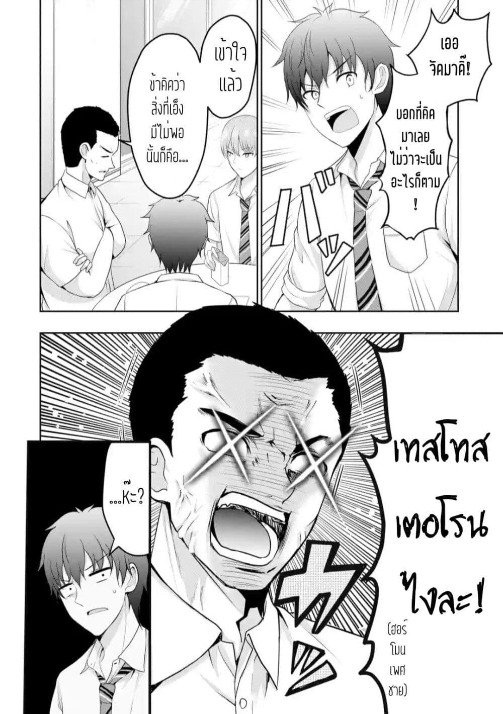 Manga-lc-com อ่านมังงะ อ่านการ์ตูน ออนไลน์ ฟรี Kanojo No Imouto To Kiss Wo Shita ตอนที่ 1 2 3 4 5 6 7 8 9 10 11 12 13 14 ฟรี ไม่มีโฆษณา Manga-lc - อ่าน มังงะ อ่าน การ์ตูน ออนไลน์ อ่านมังงะ ฟรี