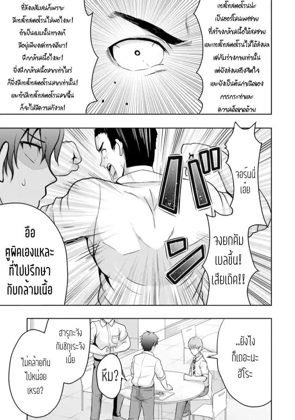 Manga-lc-com อ่านมังงะ อ่านการ์ตูน ออนไลน์ ฟรี Kanojo No Imouto To Kiss Wo Shita ตอนที่ 1 2 3 4 5 6 7 8 9 10 11 12 13 14 ฟรี ไม่มีโฆษณา Manga-lc - อ่าน มังงะ อ่าน การ์ตูน ออนไลน์ อ่านมังงะ ฟรี