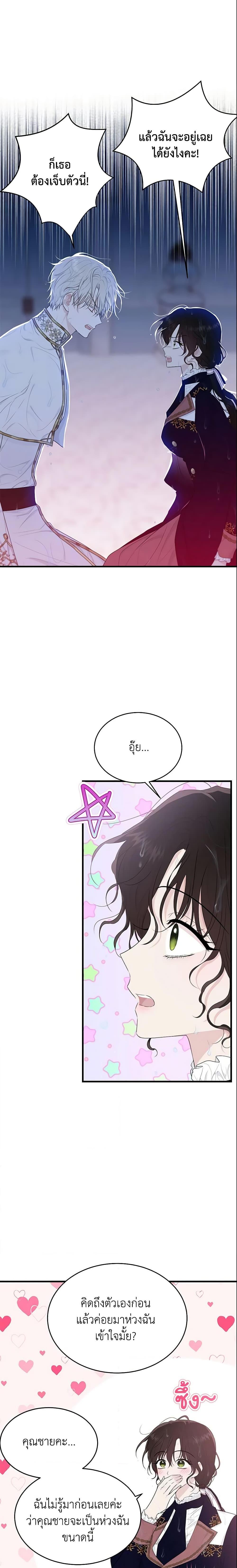 Manga-lc-com อ่านมังงะ อ่านการ์ตูน ออนไลน์ ฟรี The Lady I Served Became a Master ตอนที่ 1 2 3 4 5 6 7 8 9 10 11 12 13 14 ฟรี ไม่มีโฆษณา Manga-lc - อ่าน มังงะ อ่าน การ์ตูน ออนไลน์ อ่านมังงะ ฟรี