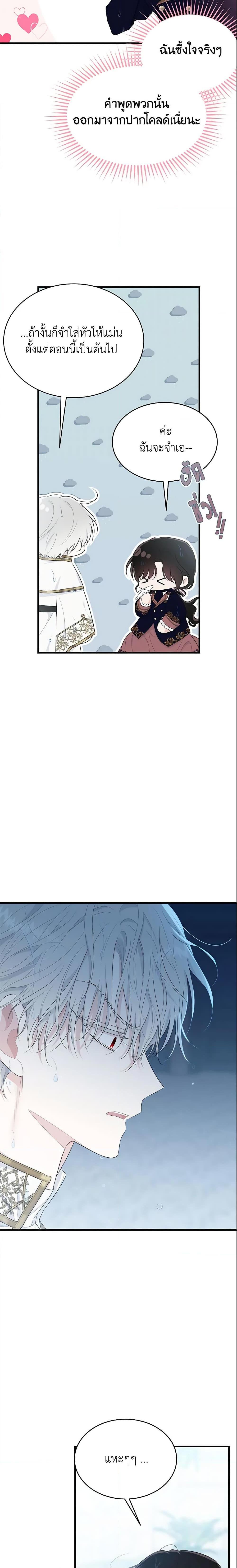 Manga-lc-com อ่านมังงะ อ่านการ์ตูน ออนไลน์ ฟรี The Lady I Served Became a Master ตอนที่ 1 2 3 4 5 6 7 8 9 10 11 12 13 14 ฟรี ไม่มีโฆษณา Manga-lc - อ่าน มังงะ อ่าน การ์ตูน ออนไลน์ อ่านมังงะ ฟรี