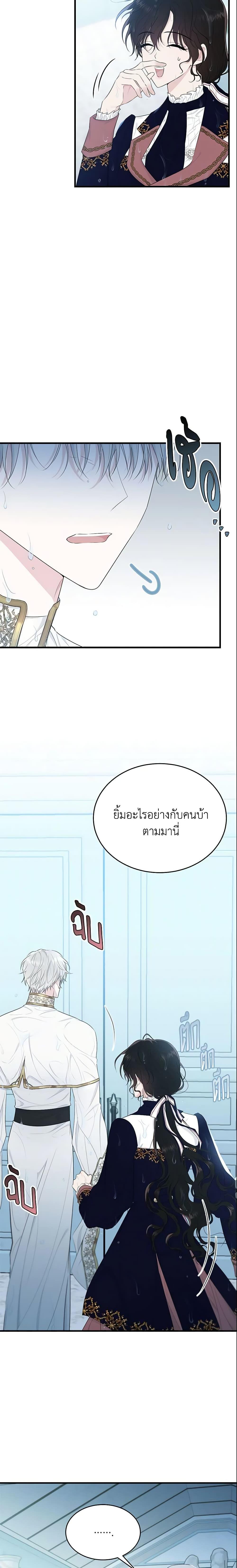 Manga-lc-com อ่านมังงะ อ่านการ์ตูน ออนไลน์ ฟรี The Lady I Served Became a Master ตอนที่ 1 2 3 4 5 6 7 8 9 10 11 12 13 14 ฟรี ไม่มีโฆษณา Manga-lc - อ่าน มังงะ อ่าน การ์ตูน ออนไลน์ อ่านมังงะ ฟรี