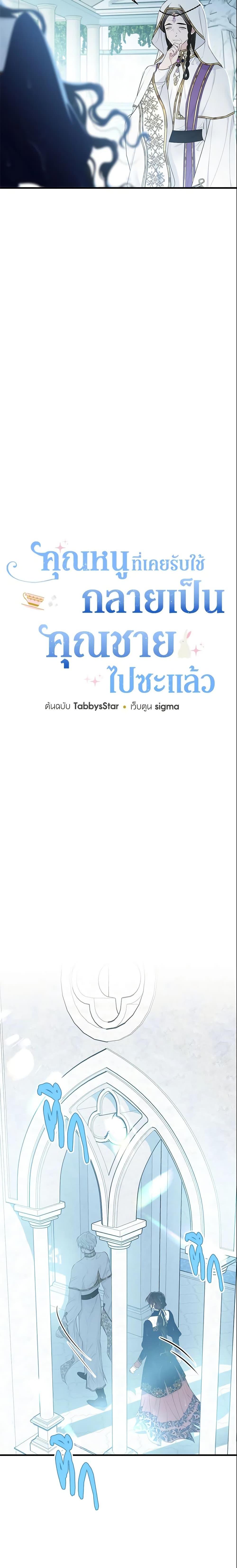 Manga-lc-com อ่านมังงะ อ่านการ์ตูน ออนไลน์ ฟรี The Lady I Served Became a Master ตอนที่ 1 2 3 4 5 6 7 8 9 10 11 12 13 14 ฟรี ไม่มีโฆษณา Manga-lc - อ่าน มังงะ อ่าน การ์ตูน ออนไลน์ อ่านมังงะ ฟรี