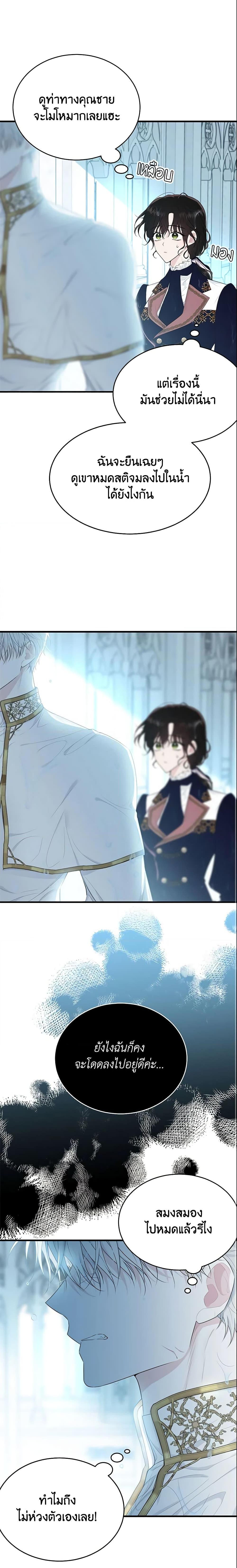 Manga-lc-com อ่านมังงะ อ่านการ์ตูน ออนไลน์ ฟรี The Lady I Served Became a Master ตอนที่ 1 2 3 4 5 6 7 8 9 10 11 12 13 14 ฟรี ไม่มีโฆษณา Manga-lc - อ่าน มังงะ อ่าน การ์ตูน ออนไลน์ อ่านมังงะ ฟรี