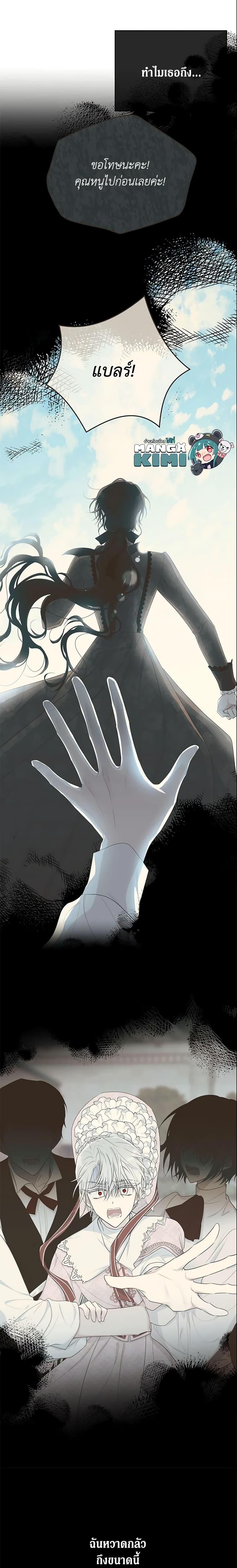 Manga-lc-com อ่านมังงะ อ่านการ์ตูน ออนไลน์ ฟรี The Lady I Served Became a Master ตอนที่ 1 2 3 4 5 6 7 8 9 10 11 12 13 14 ฟรี ไม่มีโฆษณา Manga-lc - อ่าน มังงะ อ่าน การ์ตูน ออนไลน์ อ่านมังงะ ฟรี