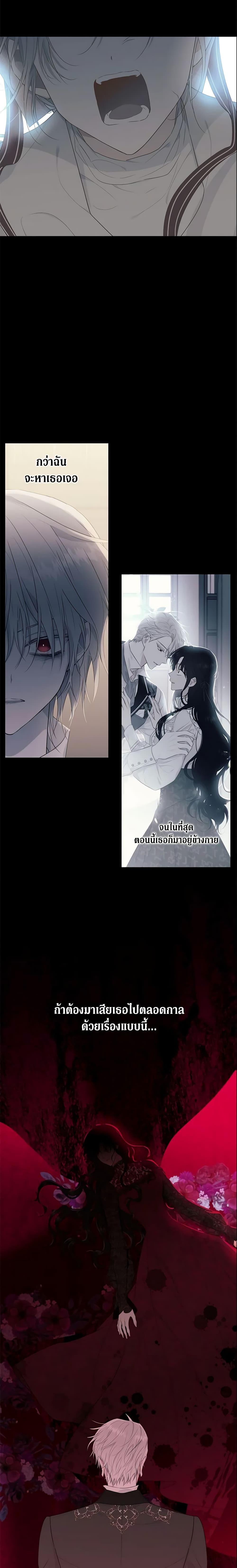 Manga-lc-com อ่านมังงะ อ่านการ์ตูน ออนไลน์ ฟรี The Lady I Served Became a Master ตอนที่ 1 2 3 4 5 6 7 8 9 10 11 12 13 14 ฟรี ไม่มีโฆษณา Manga-lc - อ่าน มังงะ อ่าน การ์ตูน ออนไลน์ อ่านมังงะ ฟรี