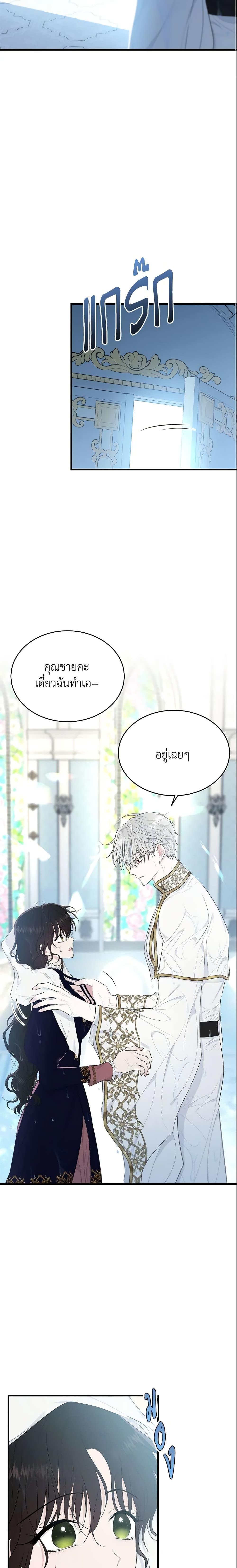 Manga-lc-com อ่านมังงะ อ่านการ์ตูน ออนไลน์ ฟรี The Lady I Served Became a Master ตอนที่ 1 2 3 4 5 6 7 8 9 10 11 12 13 14 ฟรี ไม่มีโฆษณา Manga-lc - อ่าน มังงะ อ่าน การ์ตูน ออนไลน์ อ่านมังงะ ฟรี