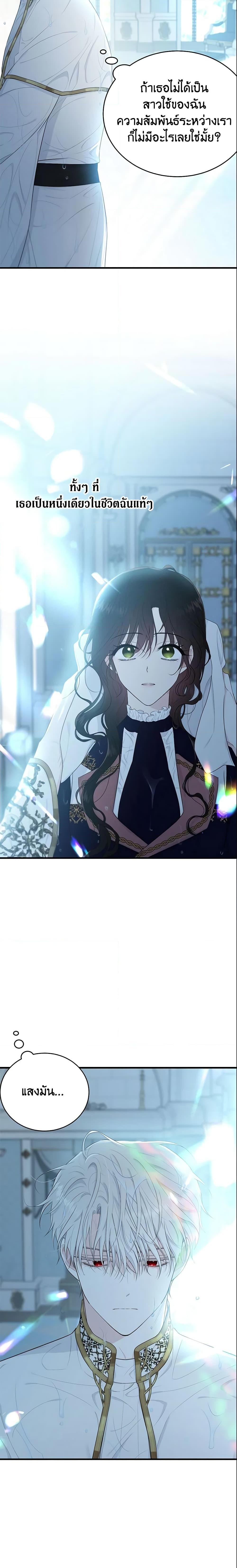 Manga-lc-com อ่านมังงะ อ่านการ์ตูน ออนไลน์ ฟรี The Lady I Served Became a Master ตอนที่ 1 2 3 4 5 6 7 8 9 10 11 12 13 14 ฟรี ไม่มีโฆษณา Manga-lc - อ่าน มังงะ อ่าน การ์ตูน ออนไลน์ อ่านมังงะ ฟรี