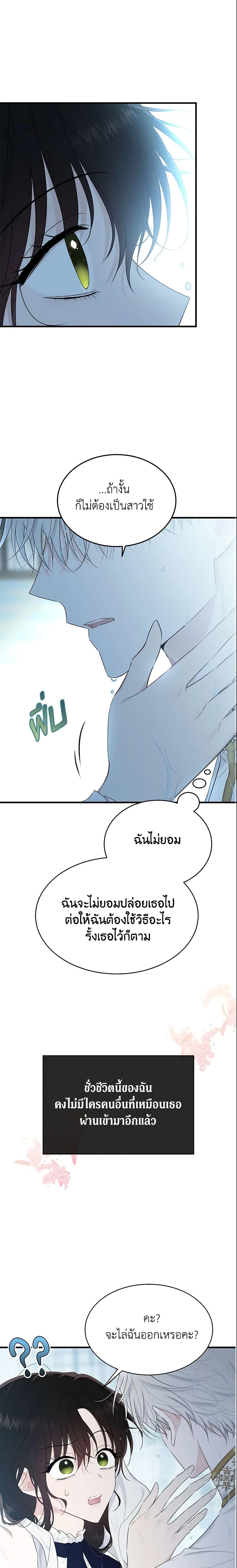 Manga-lc-com อ่านมังงะ อ่านการ์ตูน ออนไลน์ ฟรี The Lady I Served Became a Master ตอนที่ 1 2 3 4 5 6 7 8 9 10 11 12 13 14 ฟรี ไม่มีโฆษณา Manga-lc - อ่าน มังงะ อ่าน การ์ตูน ออนไลน์ อ่านมังงะ ฟรี