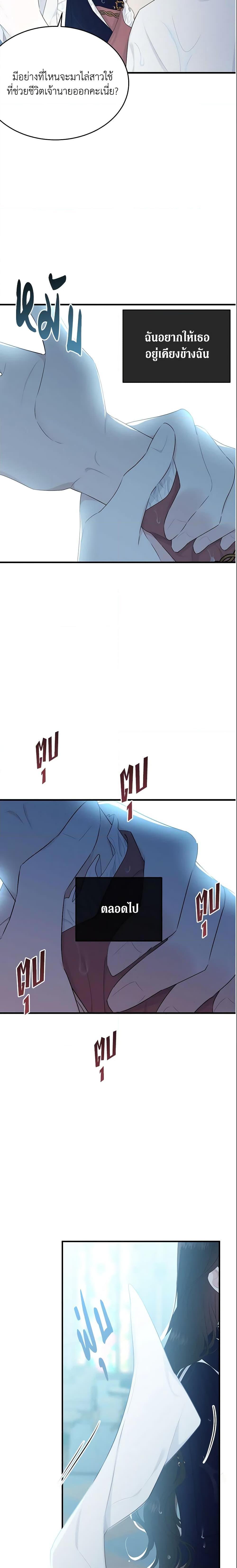 Manga-lc-com อ่านมังงะ อ่านการ์ตูน ออนไลน์ ฟรี The Lady I Served Became a Master ตอนที่ 1 2 3 4 5 6 7 8 9 10 11 12 13 14 ฟรี ไม่มีโฆษณา Manga-lc - อ่าน มังงะ อ่าน การ์ตูน ออนไลน์ อ่านมังงะ ฟรี