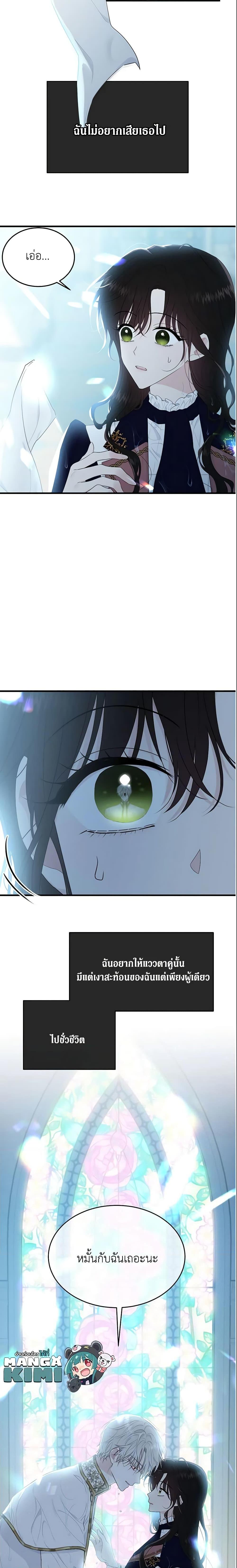 Manga-lc-com อ่านมังงะ อ่านการ์ตูน ออนไลน์ ฟรี The Lady I Served Became a Master ตอนที่ 1 2 3 4 5 6 7 8 9 10 11 12 13 14 ฟรี ไม่มีโฆษณา Manga-lc - อ่าน มังงะ อ่าน การ์ตูน ออนไลน์ อ่านมังงะ ฟรี