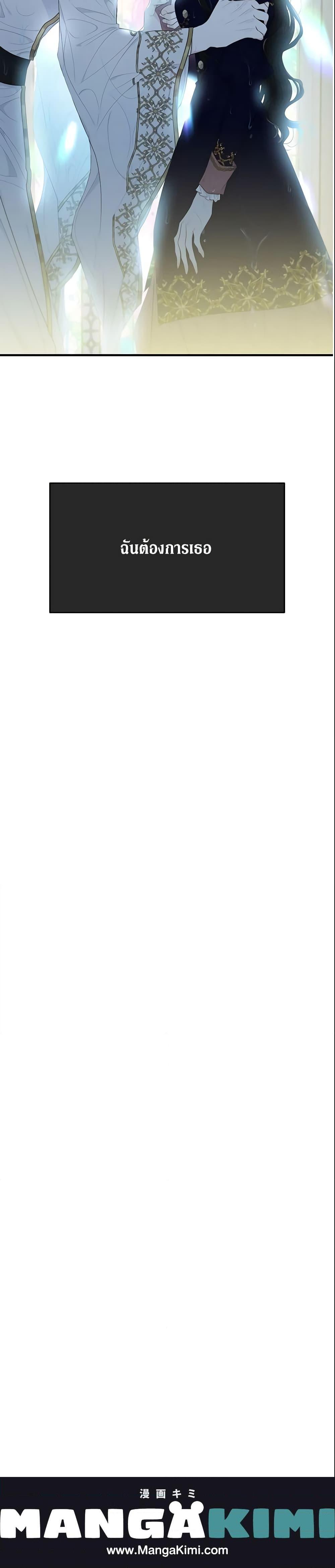 Manga-lc-com อ่านมังงะ อ่านการ์ตูน ออนไลน์ ฟรี The Lady I Served Became a Master ตอนที่ 1 2 3 4 5 6 7 8 9 10 11 12 13 14 ฟรี ไม่มีโฆษณา Manga-lc - อ่าน มังงะ อ่าน การ์ตูน ออนไลน์ อ่านมังงะ ฟรี