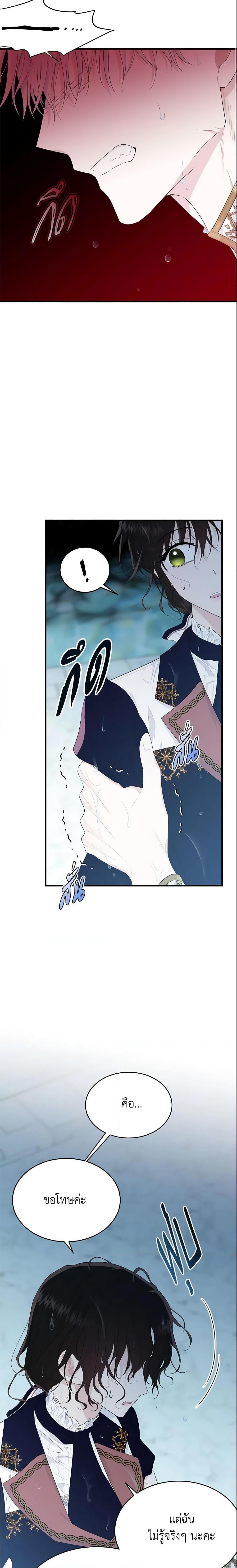 Manga-lc-com อ่านมังงะ อ่านการ์ตูน ออนไลน์ ฟรี The Lady I Served Became a Master ตอนที่ 1 2 3 4 5 6 7 8 9 10 11 12 13 14 ฟรี ไม่มีโฆษณา Manga-lc - อ่าน มังงะ อ่าน การ์ตูน ออนไลน์ อ่านมังงะ ฟรี