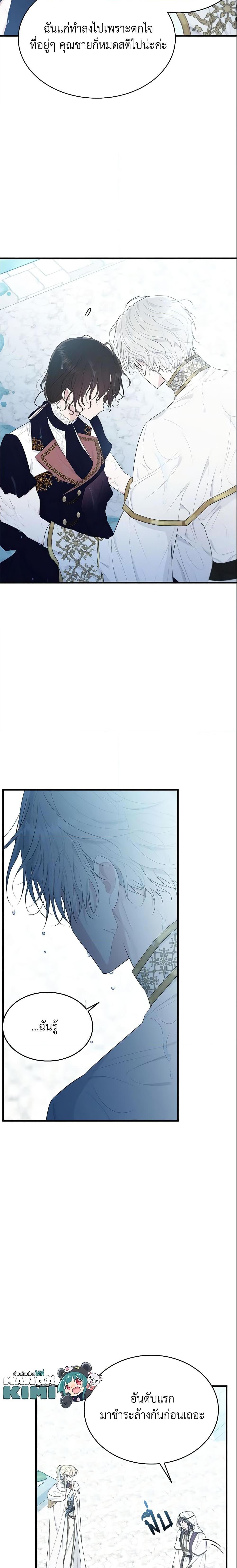 Manga-lc-com อ่านมังงะ อ่านการ์ตูน ออนไลน์ ฟรี The Lady I Served Became a Master ตอนที่ 1 2 3 4 5 6 7 8 9 10 11 12 13 14 ฟรี ไม่มีโฆษณา Manga-lc - อ่าน มังงะ อ่าน การ์ตูน ออนไลน์ อ่านมังงะ ฟรี