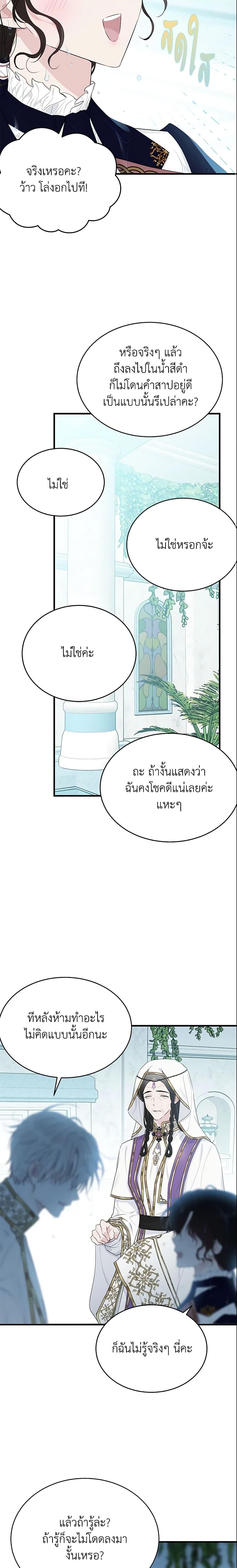Manga-lc-com อ่านมังงะ อ่านการ์ตูน ออนไลน์ ฟรี The Lady I Served Became a Master ตอนที่ 1 2 3 4 5 6 7 8 9 10 11 12 13 14 ฟรี ไม่มีโฆษณา Manga-lc - อ่าน มังงะ อ่าน การ์ตูน ออนไลน์ อ่านมังงะ ฟรี