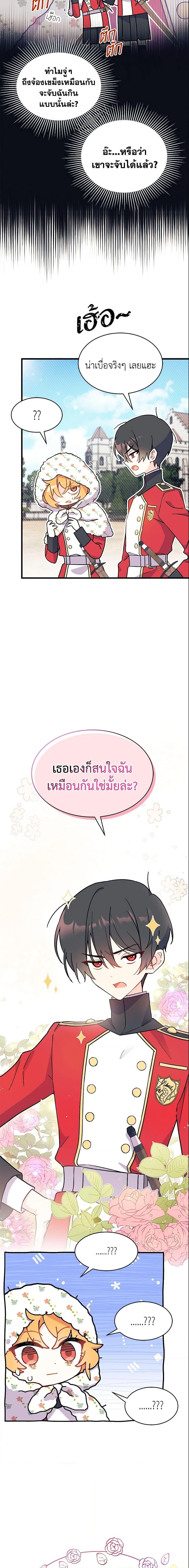 Manga-lc-com อ่านมังงะ อ่านการ์ตูน ออนไลน์ ฟรี I Don’t Want To Be a Magpie Bridge ตอนที่ 1 2 3 4 5 6 7 8 9 10 11 12 13 14 ฟรี ไม่มีโฆษณา Manga-lc - อ่าน มังงะ อ่าน การ์ตูน ออนไลน์ อ่านมังงะ ฟรี