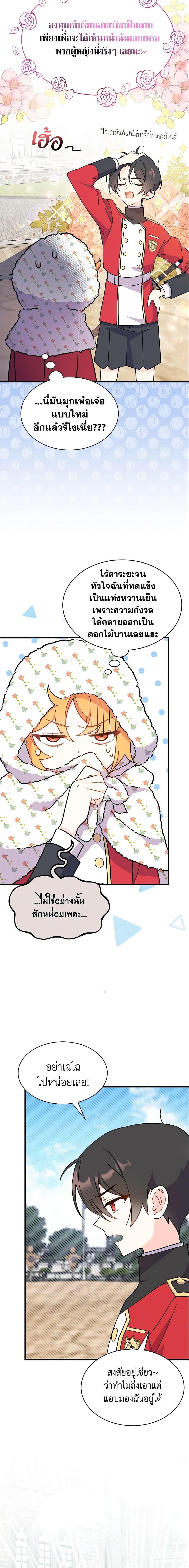Manga-lc-com อ่านมังงะ อ่านการ์ตูน ออนไลน์ ฟรี I Don’t Want To Be a Magpie Bridge ตอนที่ 1 2 3 4 5 6 7 8 9 10 11 12 13 14 ฟรี ไม่มีโฆษณา Manga-lc - อ่าน มังงะ อ่าน การ์ตูน ออนไลน์ อ่านมังงะ ฟรี