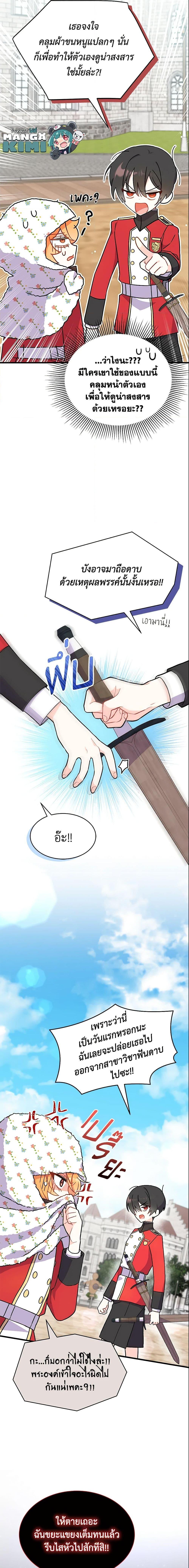 Manga-lc-com อ่านมังงะ อ่านการ์ตูน ออนไลน์ ฟรี I Don’t Want To Be a Magpie Bridge ตอนที่ 1 2 3 4 5 6 7 8 9 10 11 12 13 14 ฟรี ไม่มีโฆษณา Manga-lc - อ่าน มังงะ อ่าน การ์ตูน ออนไลน์ อ่านมังงะ ฟรี