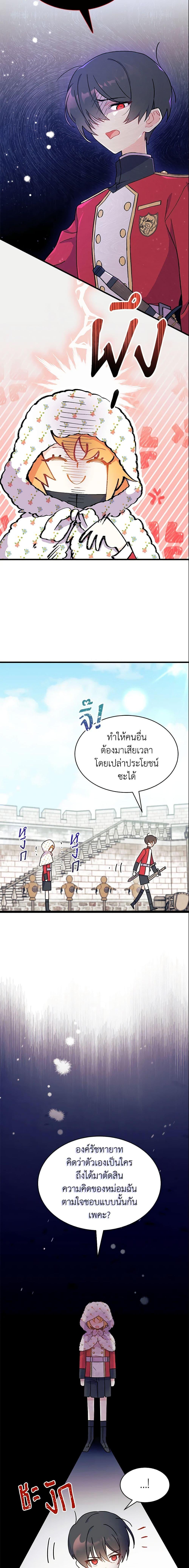 Manga-lc-com อ่านมังงะ อ่านการ์ตูน ออนไลน์ ฟรี I Don’t Want To Be a Magpie Bridge ตอนที่ 1 2 3 4 5 6 7 8 9 10 11 12 13 14 ฟรี ไม่มีโฆษณา Manga-lc - อ่าน มังงะ อ่าน การ์ตูน ออนไลน์ อ่านมังงะ ฟรี